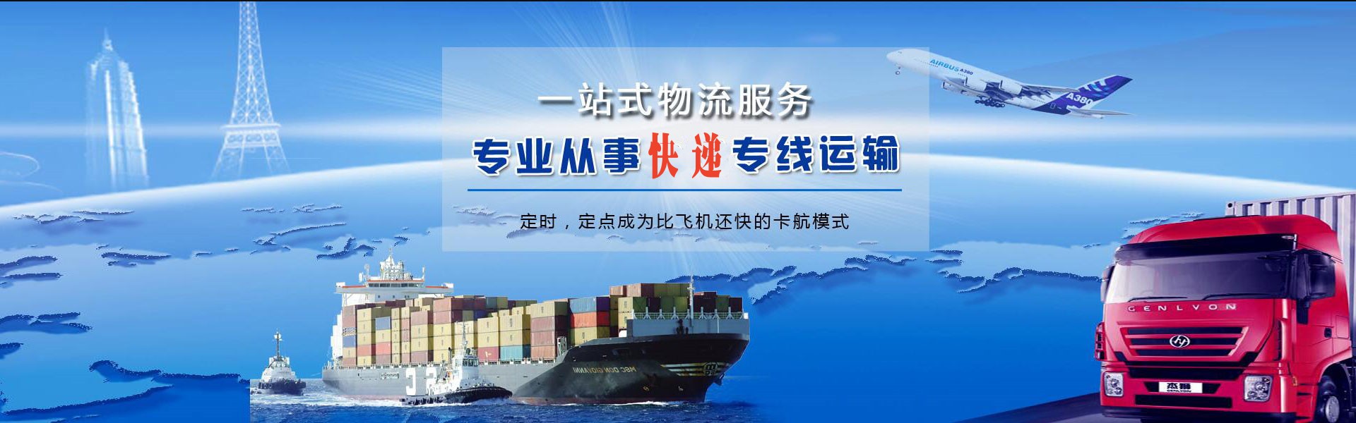 神农架林区到丹麦物流公司-神农架林区至丹麦物流专线-神农架林区空运到丹麦-优时通物流有限公司